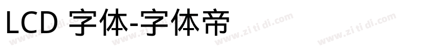 LCD 字体字体转换